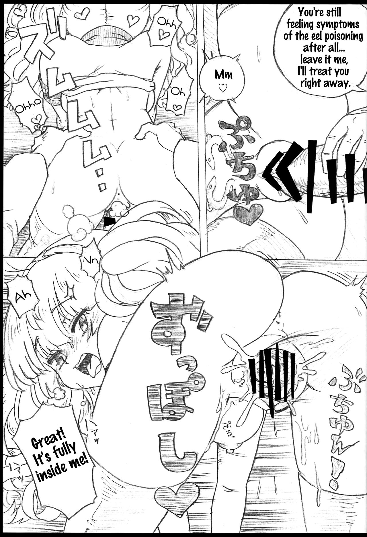 (C102) [Show-Taku-Ya! (Syoutaku)] Onaka no Choushi ga Warui no Daga, Chotto Mite Moraenai ka | My stomach isn't feeling well, so can you take a look at me? (Granblue Fantasy) [English] 图片编号 24