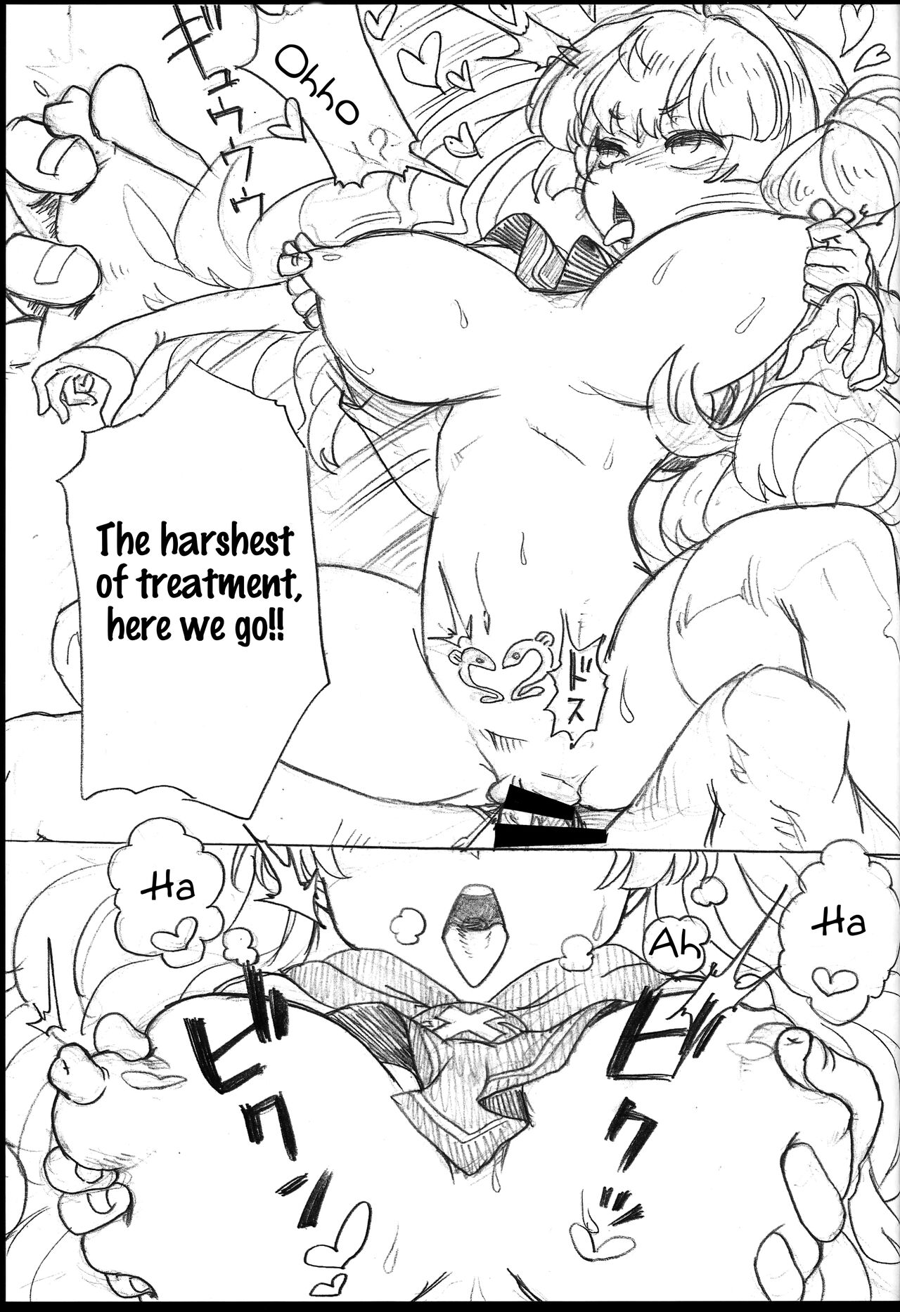 (C102) [Show-Taku-Ya! (Syoutaku)] Onaka no Choushi ga Warui no Daga, Chotto Mite Moraenai ka | My stomach isn't feeling well, so can you take a look at me? (Granblue Fantasy) [English] 图片编号 26