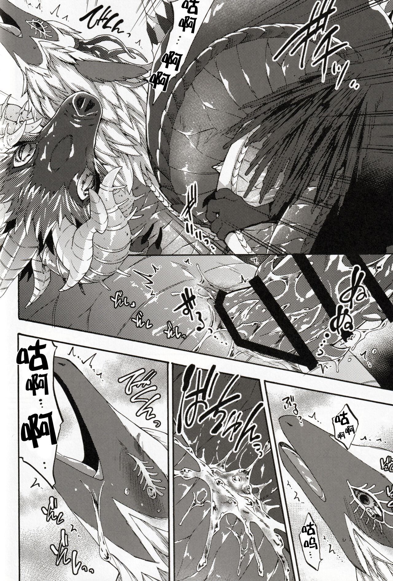 [Dogear (犬耳もえ太)] りゅうのなみだ (ゼルダの伝説) [Chinese] [逃亡者×真不可视汉化组] 이미지 번호 13