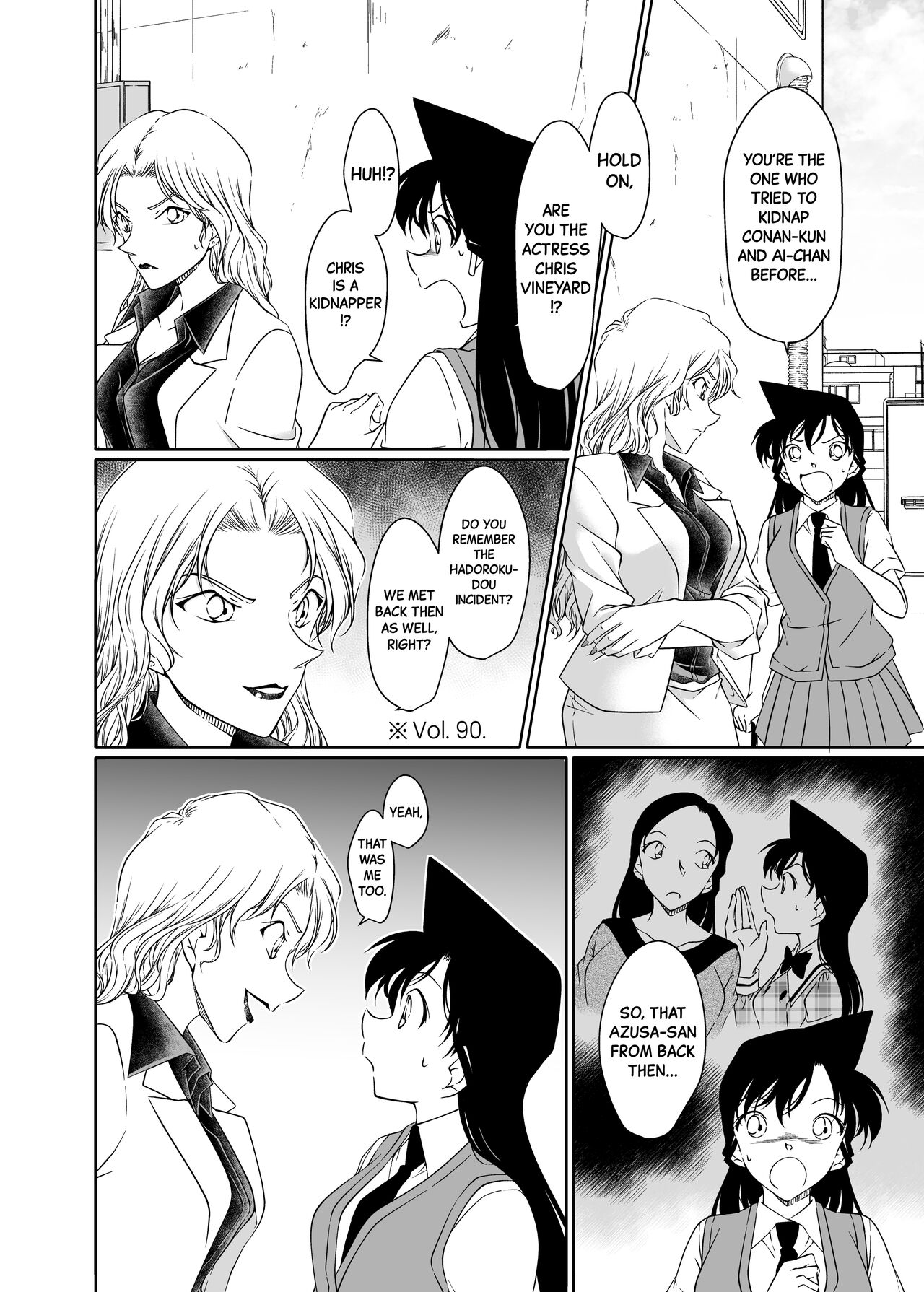 [mysteryfarm (Shiroyagi)] Majiwaru Koto ga Yurusarenai Anata to Ima dake Karada o Kasaneru | Just this once, I'll make love to you, with whom I'm not supposed to be intimate with. [English] [Black Grimoires] [Decensored] [Digital] Bildnummer 4