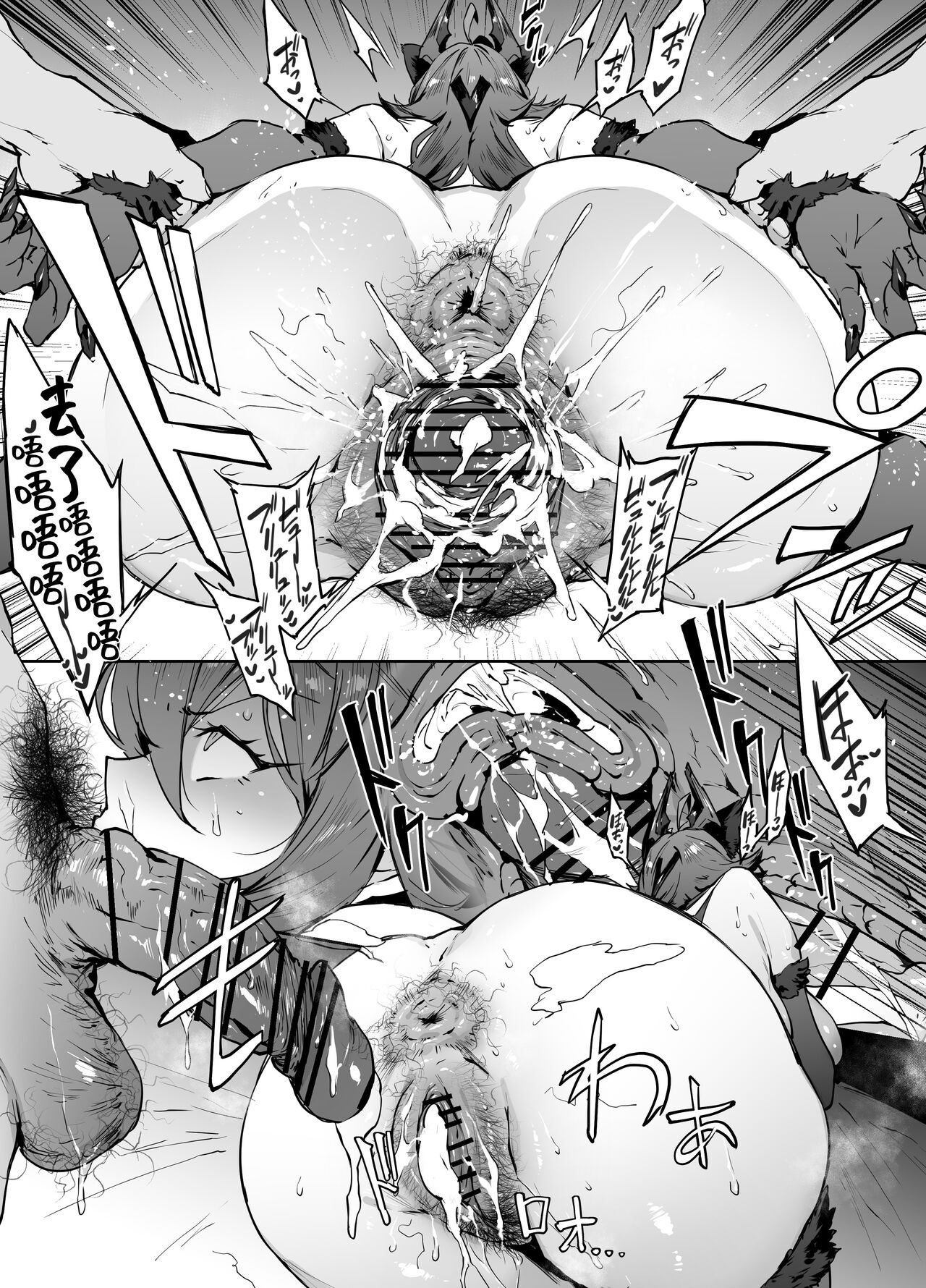 [38] Red Hood (Goddess of Victory: Nikke) [Chinese] [黎欧出资汉化] Bildnummer 5