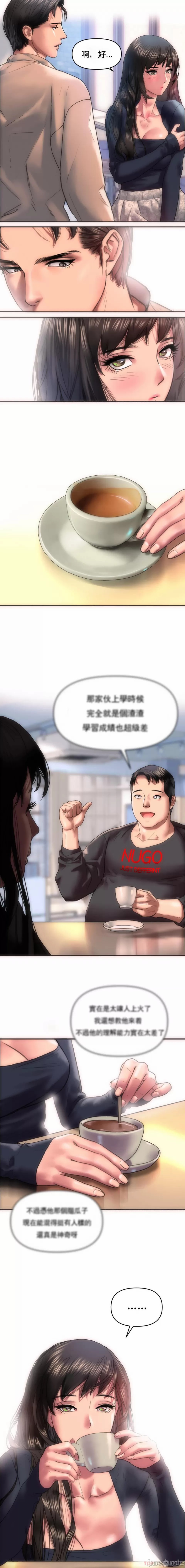 新城有夫之妇4[搬运] Bildnummer 8