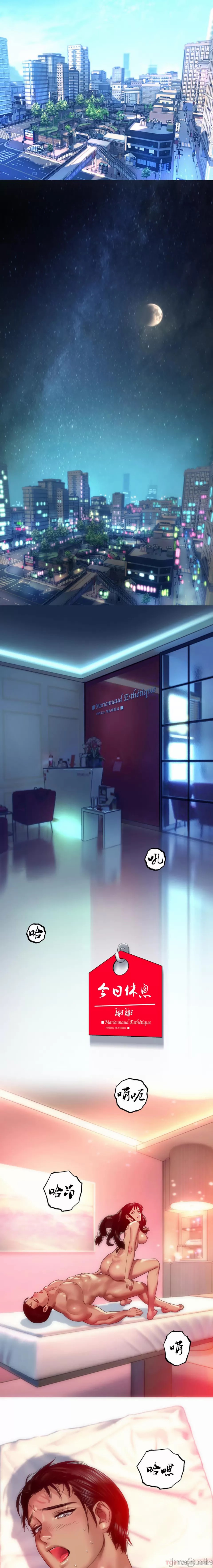 新城有夫之妇6[搬运] imagen número 12