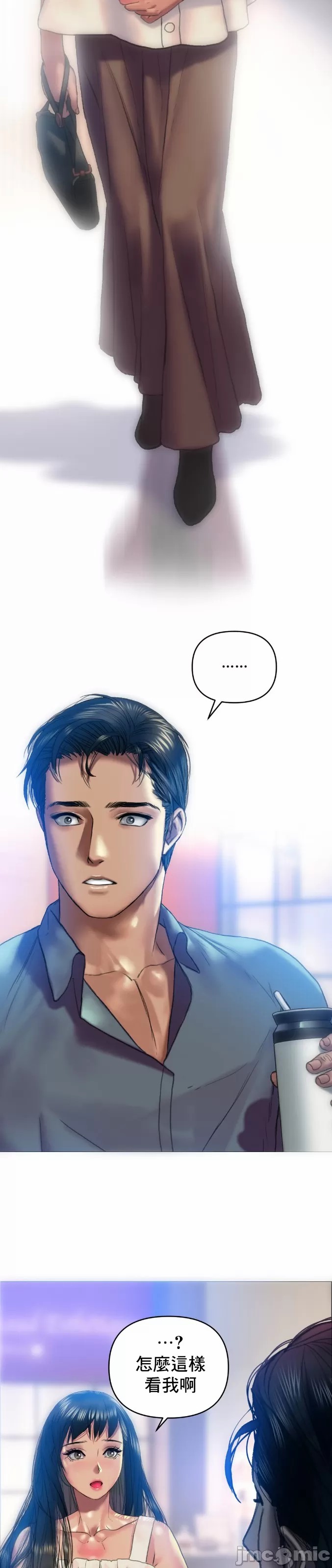 新城有夫之妇7[搬运] imagen número 29