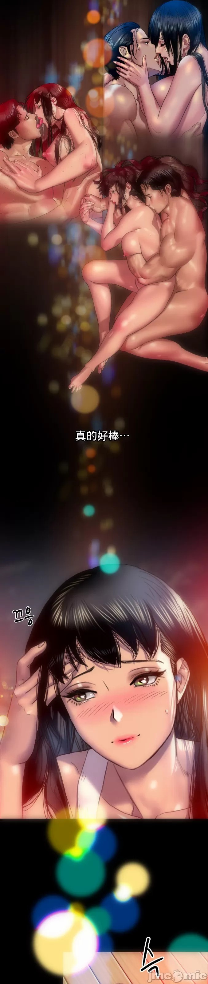 新城有夫之妇8[搬运] imagen número 5