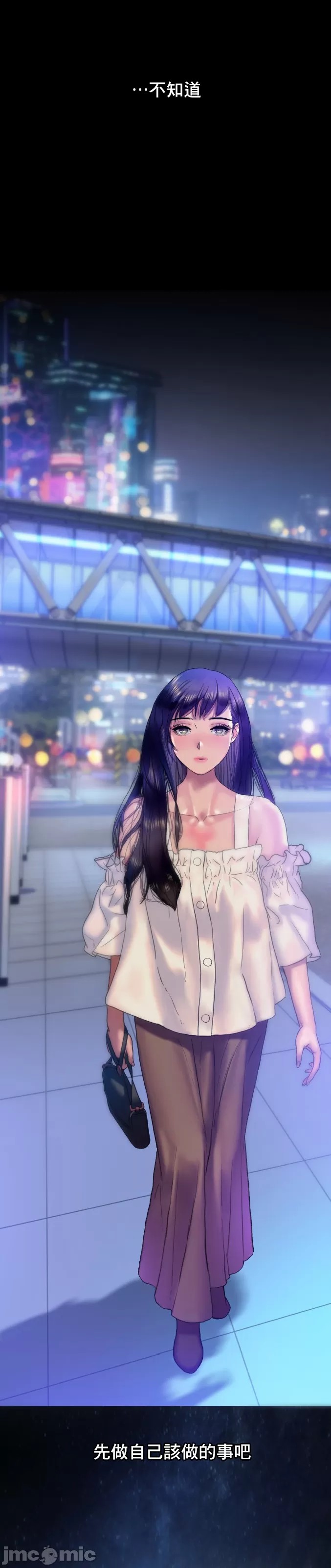 新城有夫之妇8[搬运] imagen número 8