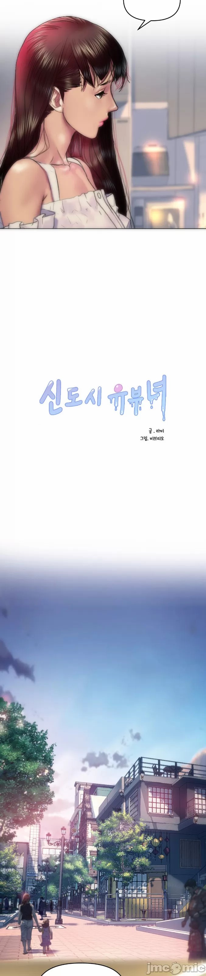 新城有夫之妇8[搬运] imagen número 15