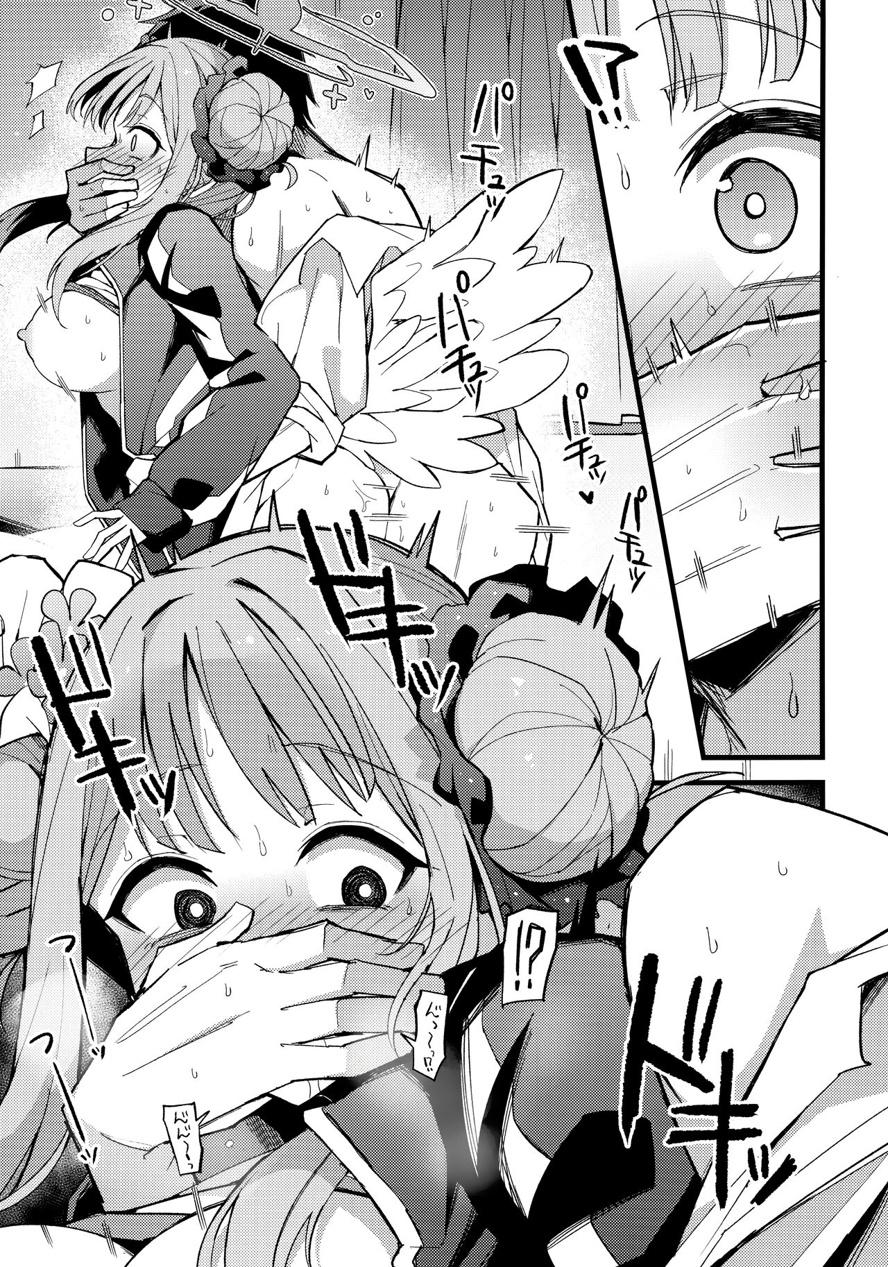 (C102) [みらくるバーン (比宮じょーず)] ミカ、声抑えて。 (ブルーアーカイブ) Bildnummer 16