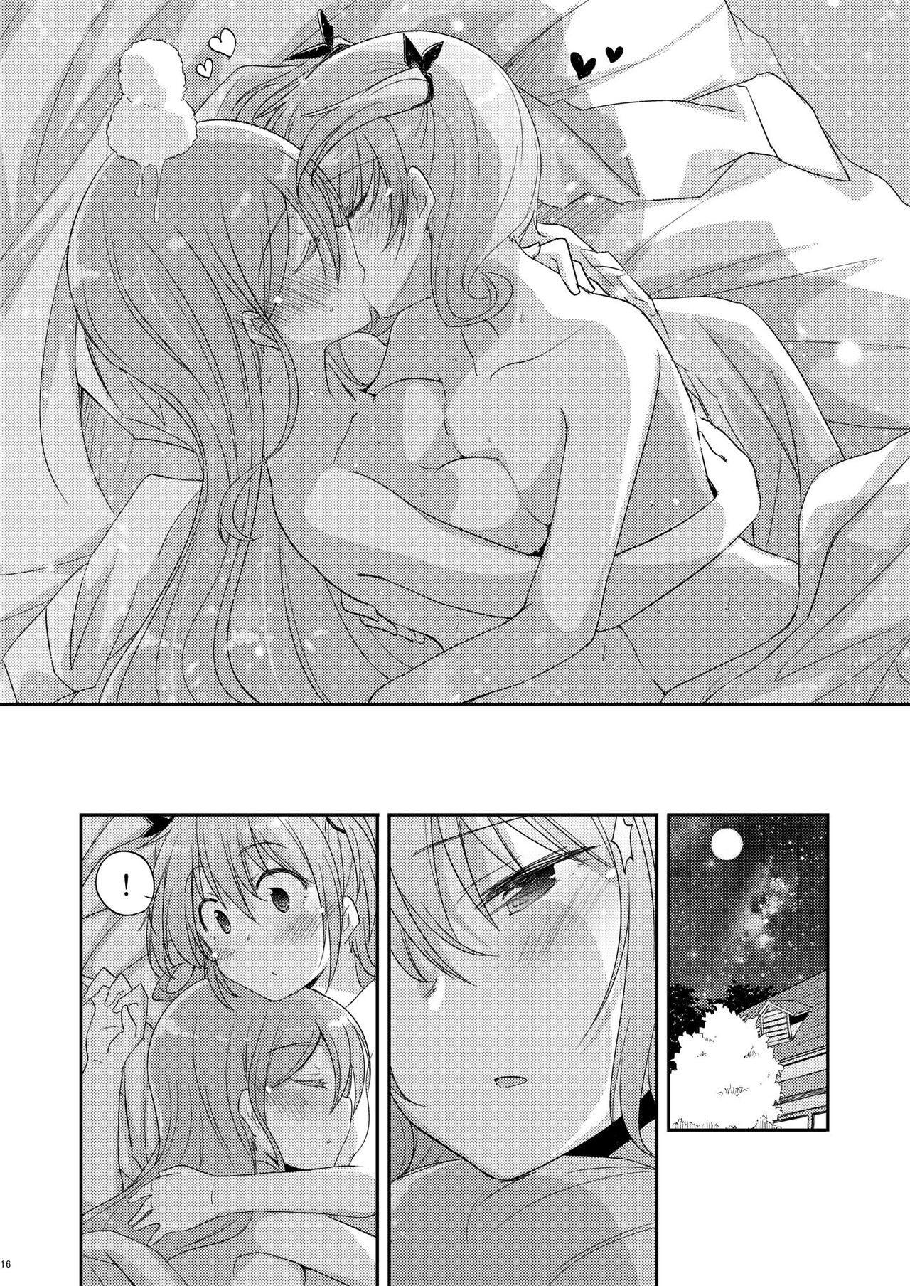 (C93)energia 0距離スノーラブ【透明声彩汉化组】 Bildnummer 15