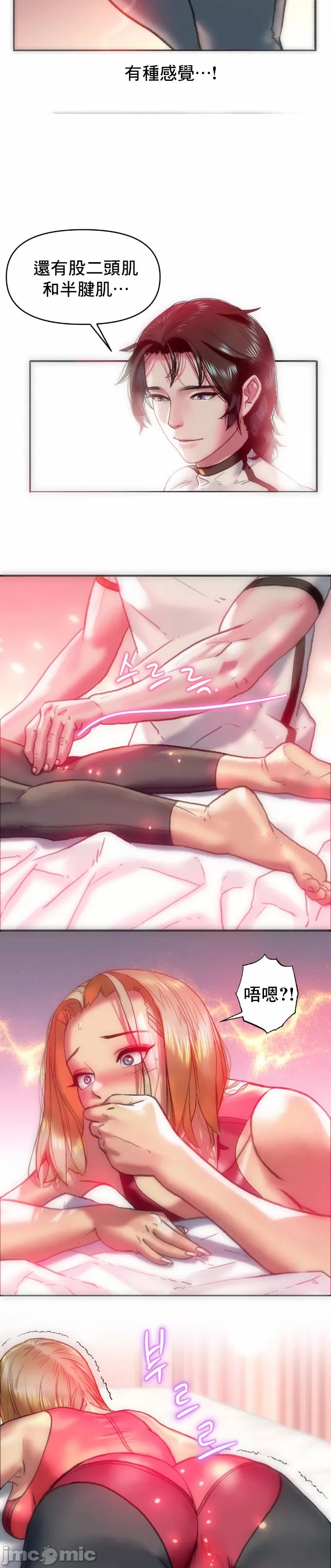 新城有夫之妇11[搬运] image number 16