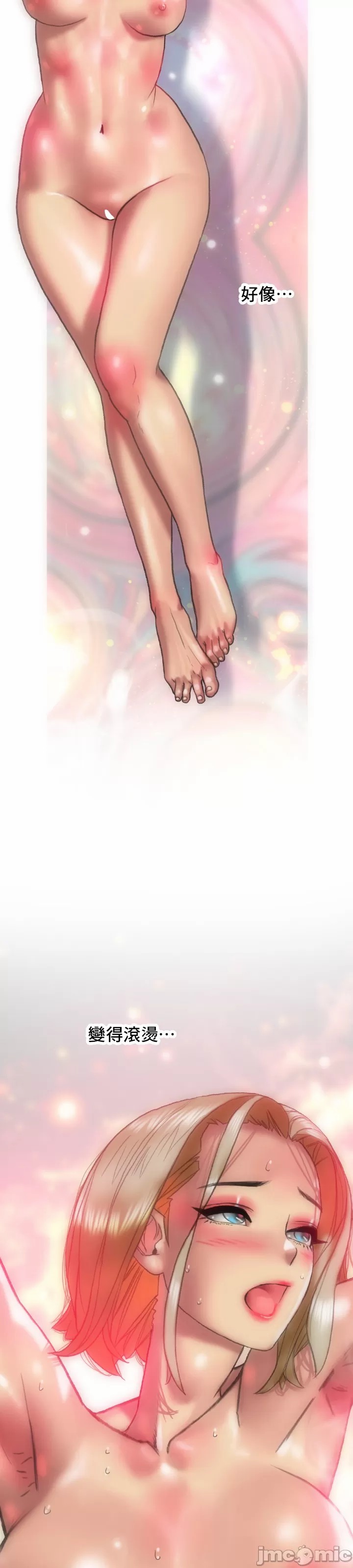 新城有夫之妇12[搬运] image number 20