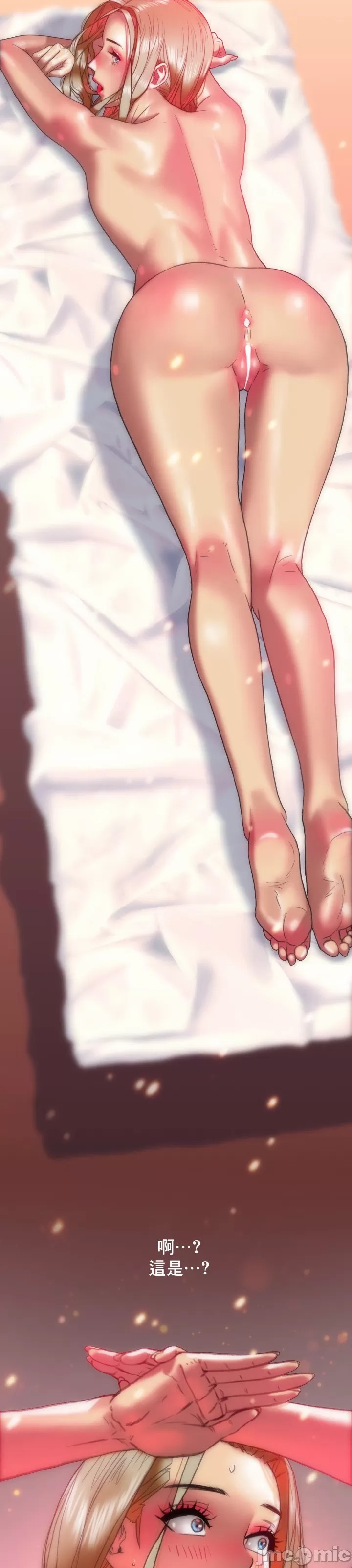 新城有夫之妇13[搬运] image number 10