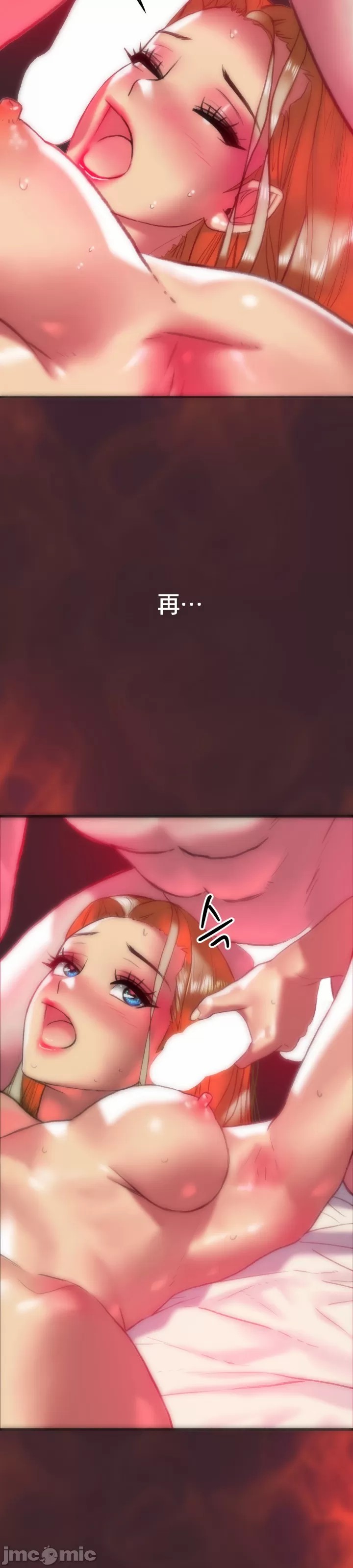 新城有夫之妇13[搬运] image number 15