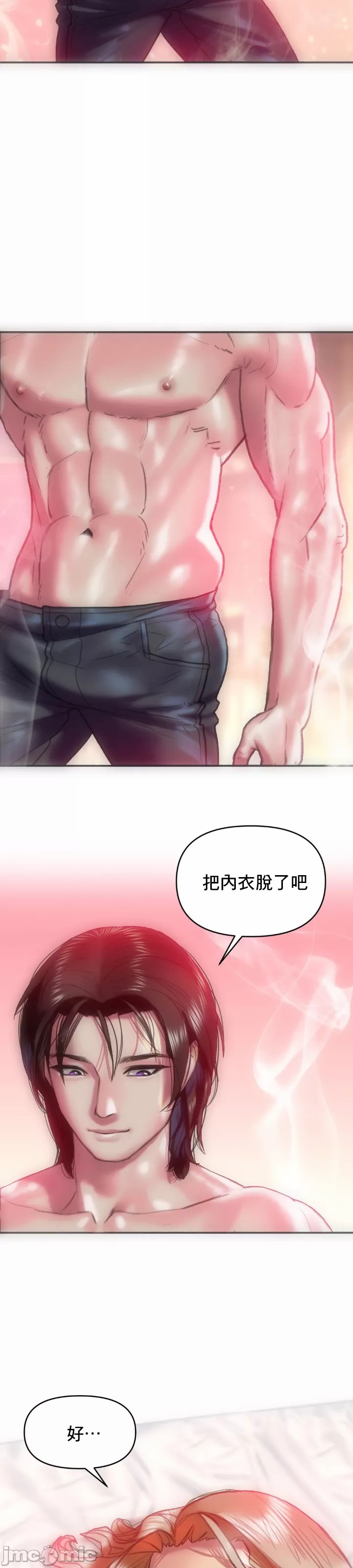 新城有夫之妇13[搬运] image number 31