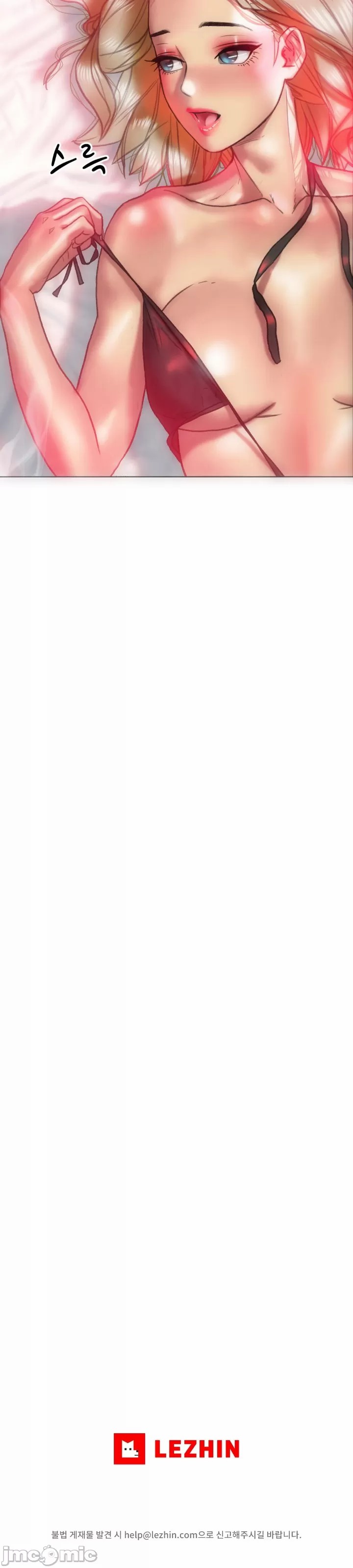 新城有夫之妇13[搬运] image number 32