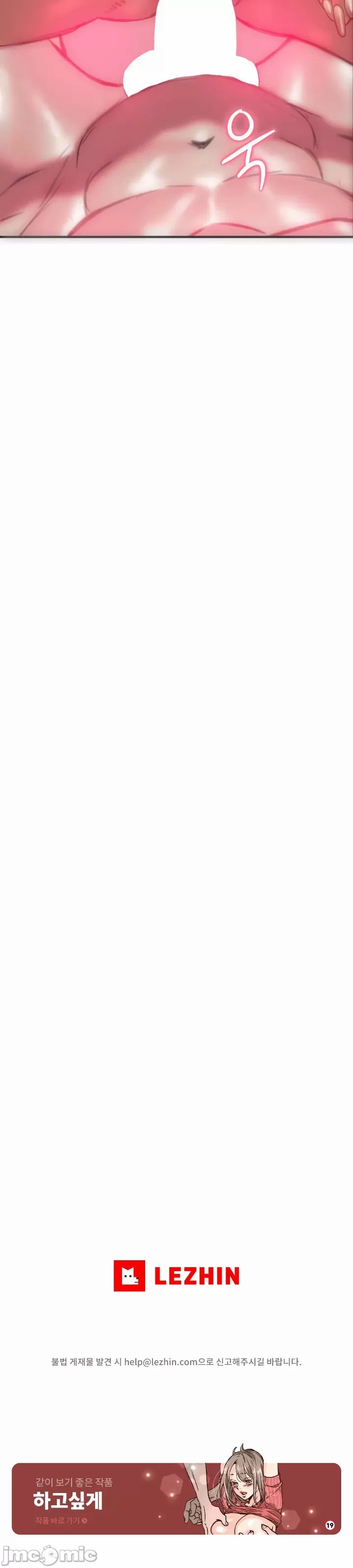 新城有夫之妇14[搬运] image number 30