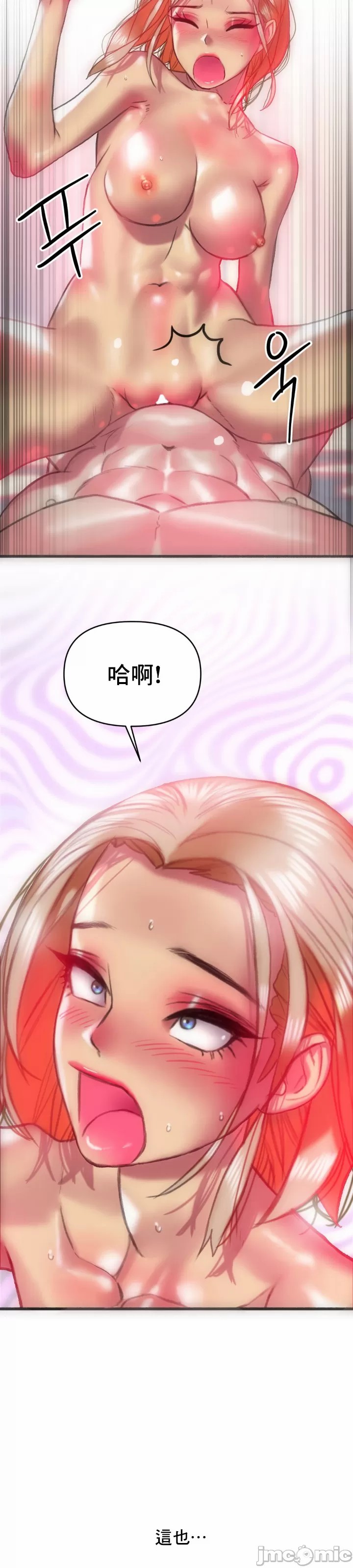 新城有夫之妇15[搬运] image number 3