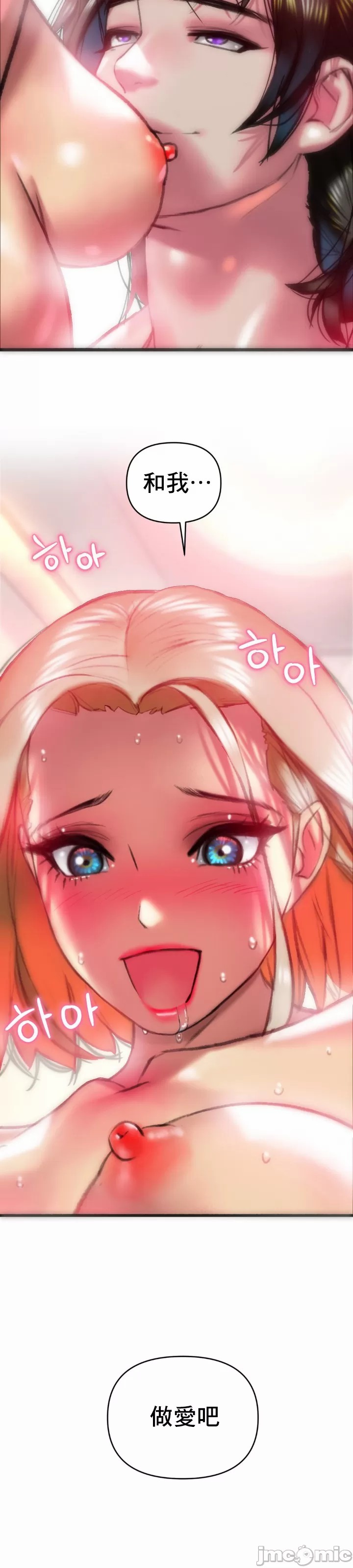 新城有夫之妇15[搬运] image number 12