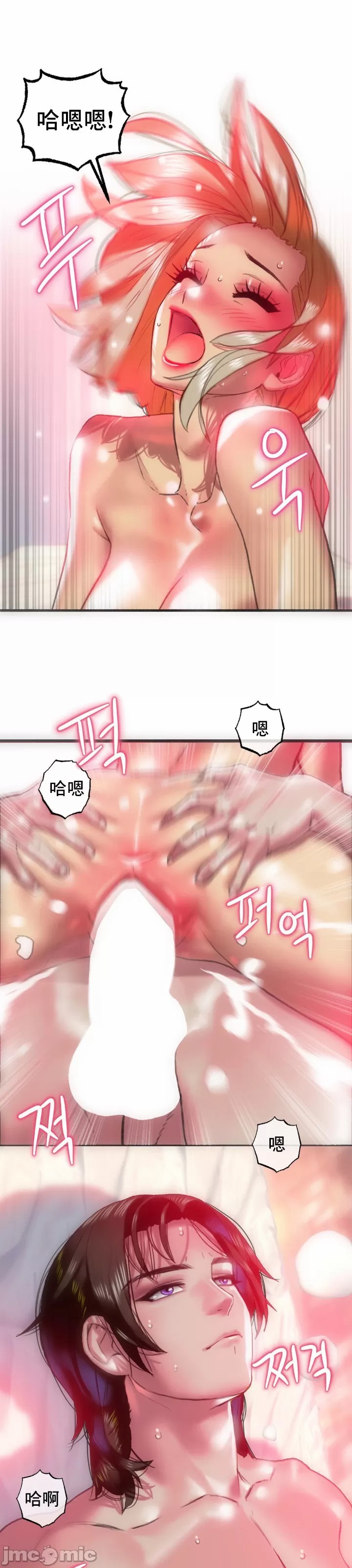 新城有夫之妇15[搬运] image number 17