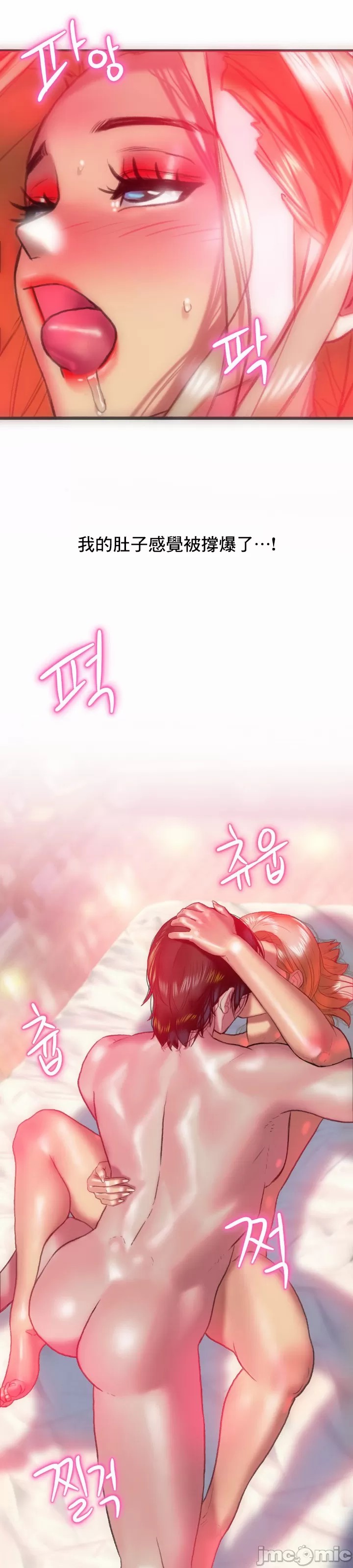 新城有夫之妇15[搬运] image number 21