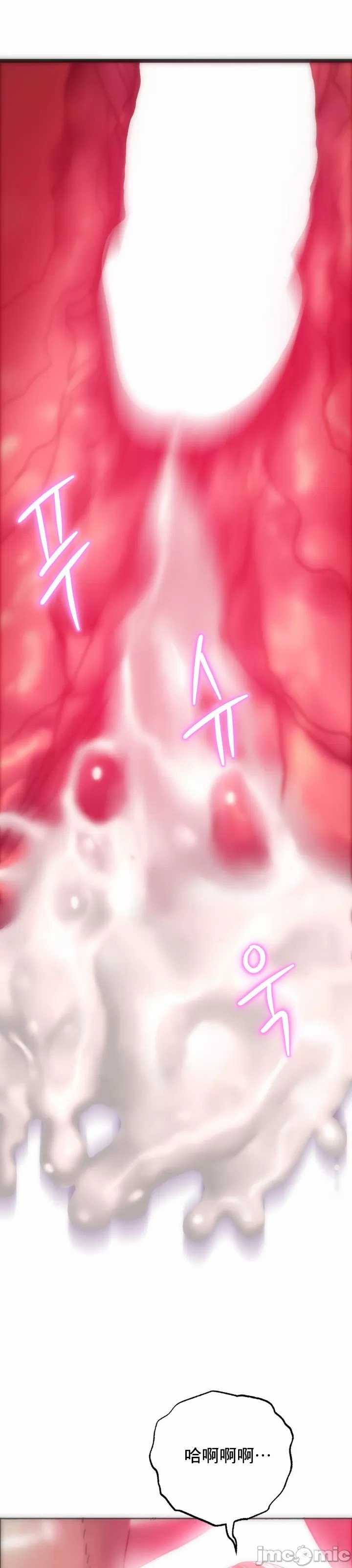 新城有夫之妇15[搬运] image number 28