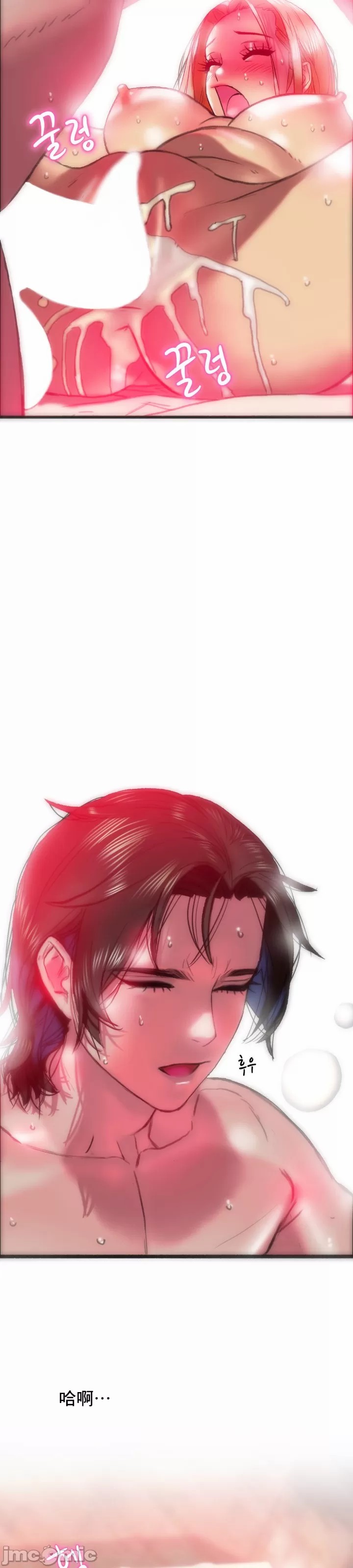 新城有夫之妇15[搬运] image number 29