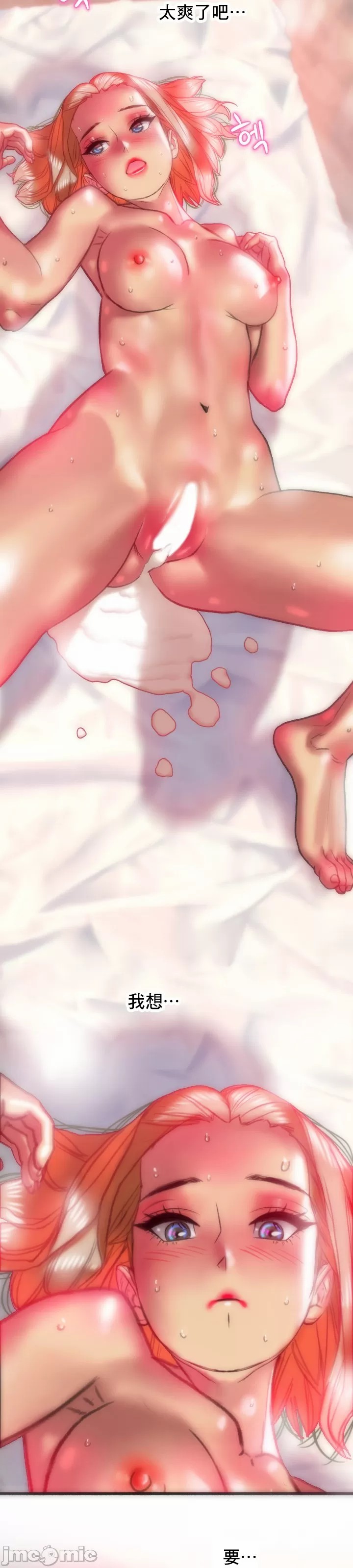 新城有夫之妇15[搬运] image number 30