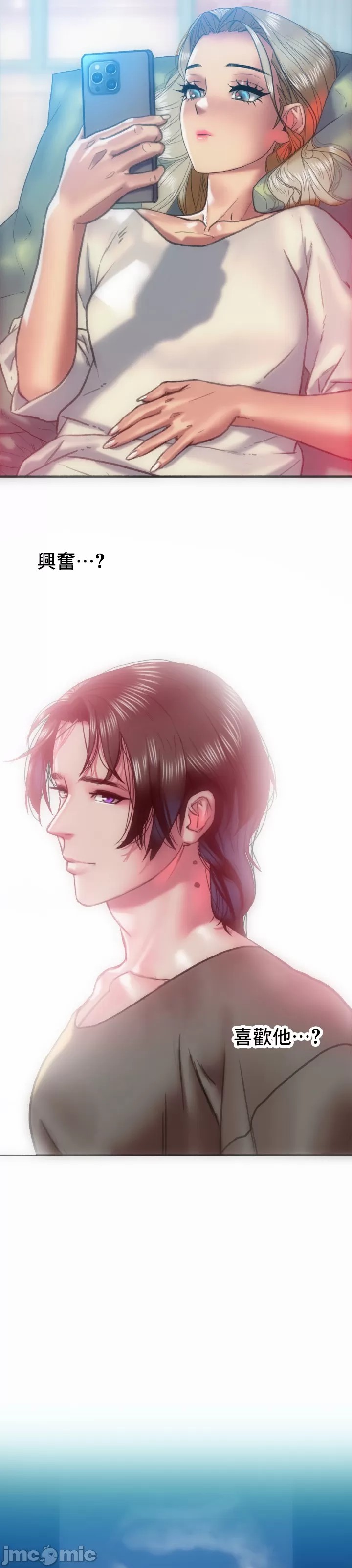 新城有夫之妇17[搬运] изображение № 2