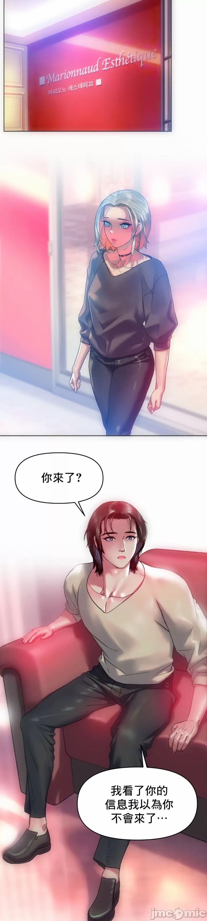 新城有夫之妇17[搬运] изображение № 6