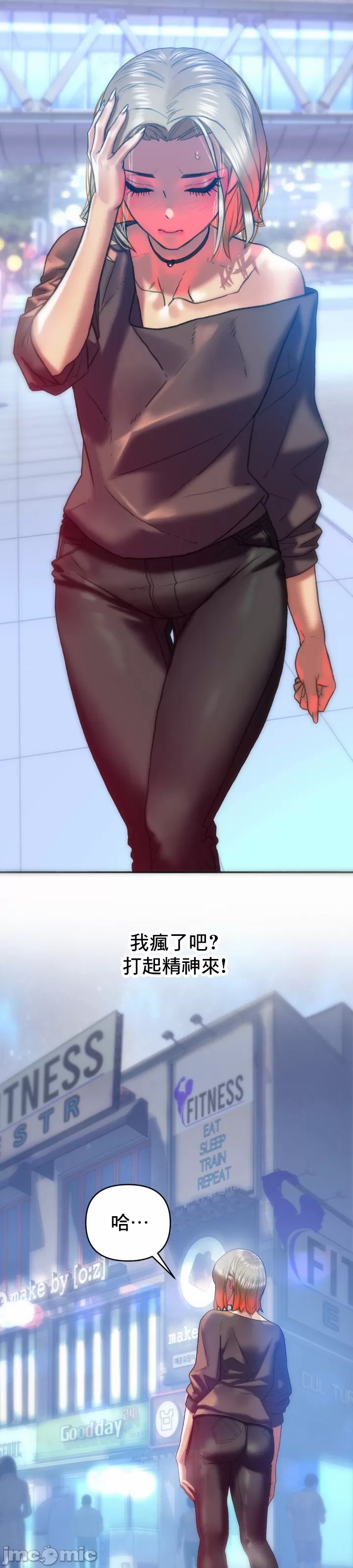 新城有夫之妇17[搬运] изображение № 20