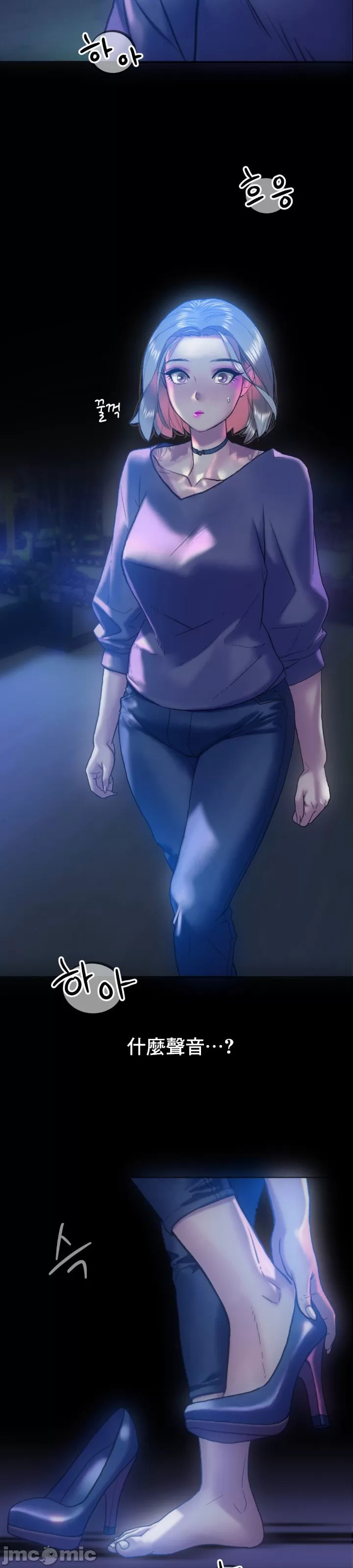 新城有夫之妇17[搬运] изображение № 24