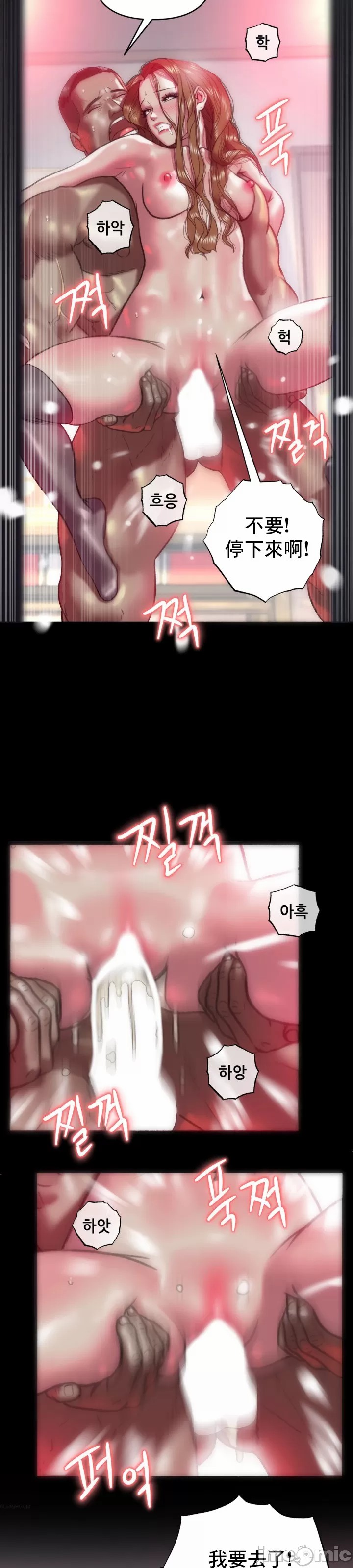 新城有夫之妇18[搬运] изображение № 5