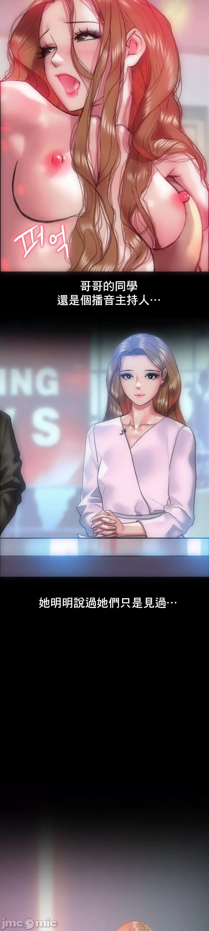 新城有夫之妇18[搬运] изображение № 7