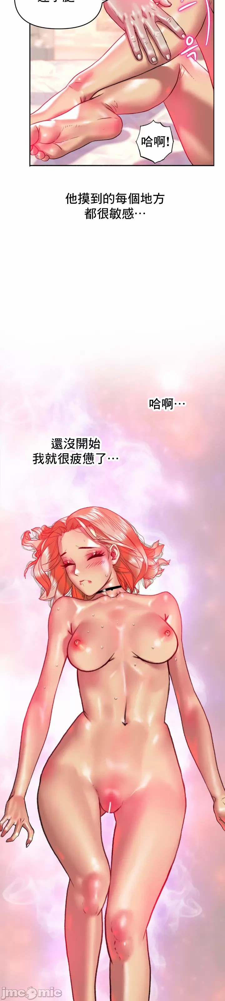 新城有夫之妇19[搬运] изображение № 8