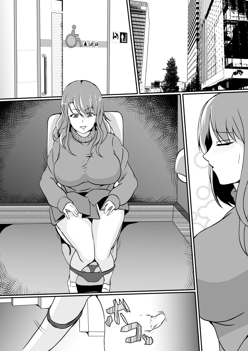 [ hyōi no koku] toire ni kisei sareta watashi wa nikubenki ni narimashita изображение № 22