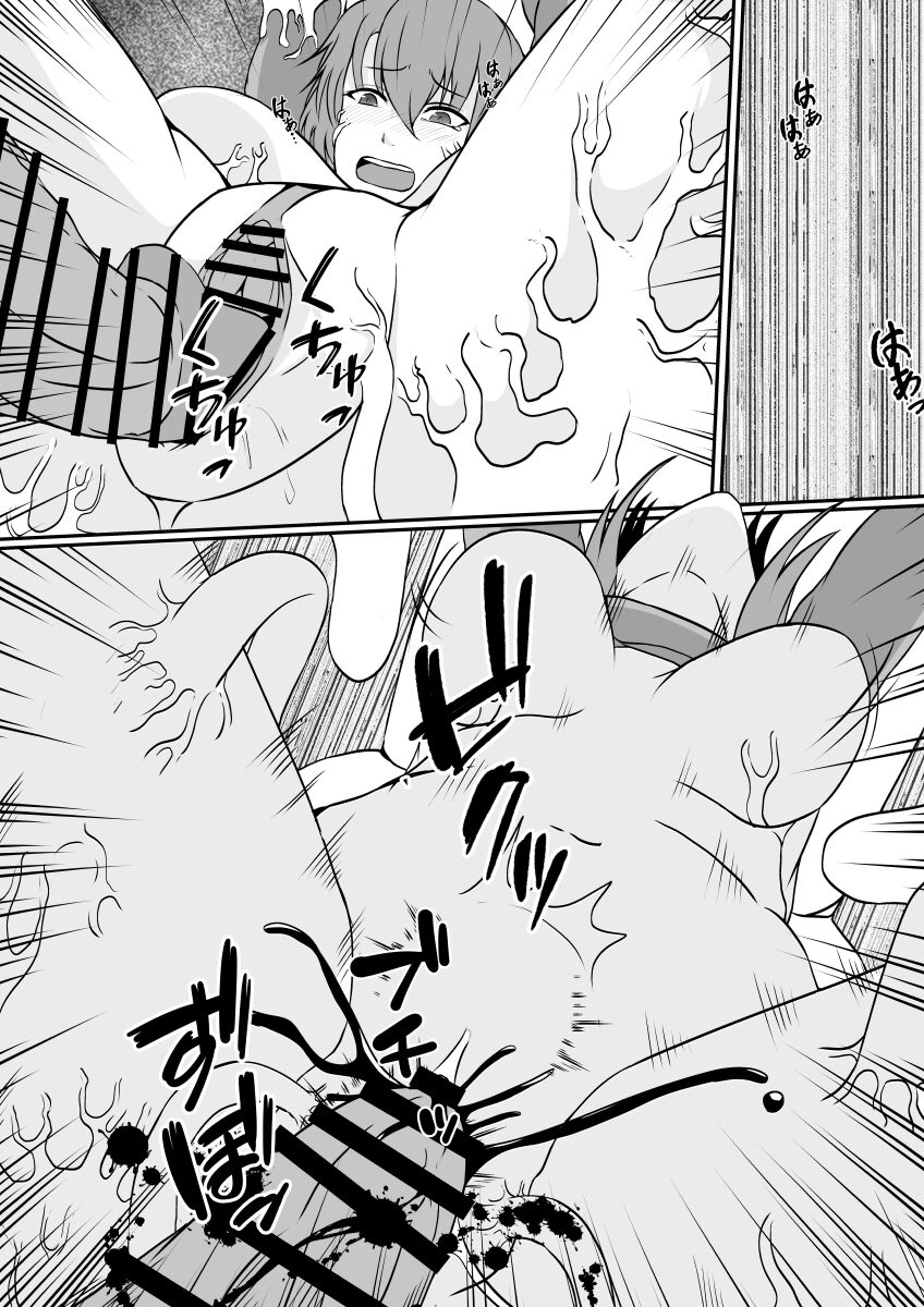 [ hyōi no koku] toire ni kisei sareta watashi wa nikubenki ni narimashita изображение № 28