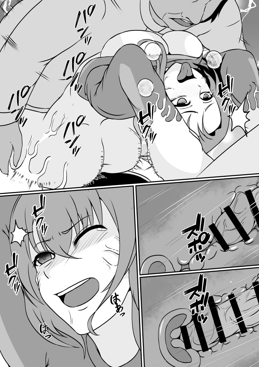 [ hyōi no koku] toire ni kisei sareta watashi wa nikubenki ni narimashita изображение № 29