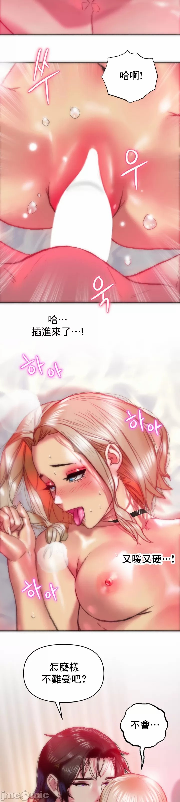 新城有夫之妇20[搬运] изображение № 2