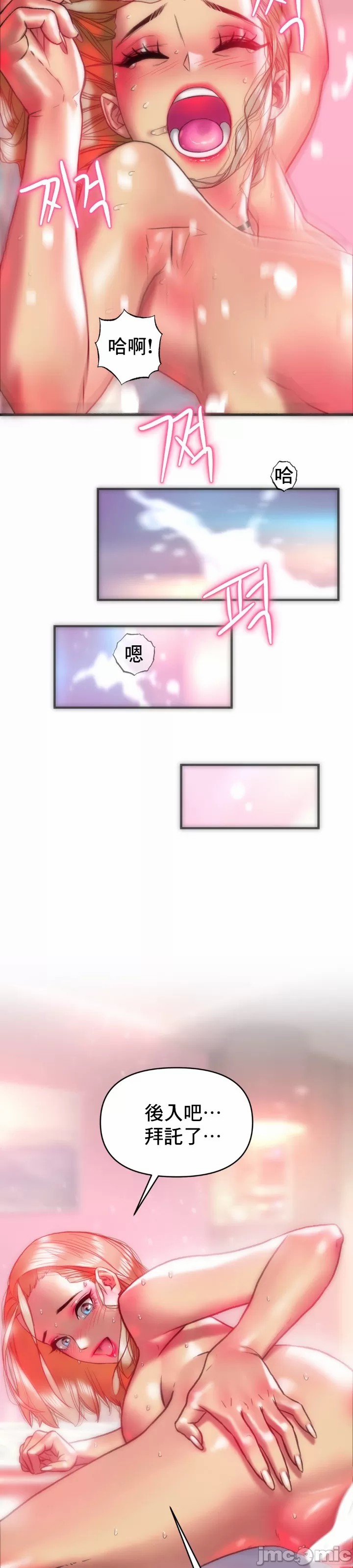 新城有夫之妇20[搬运] изображение № 9