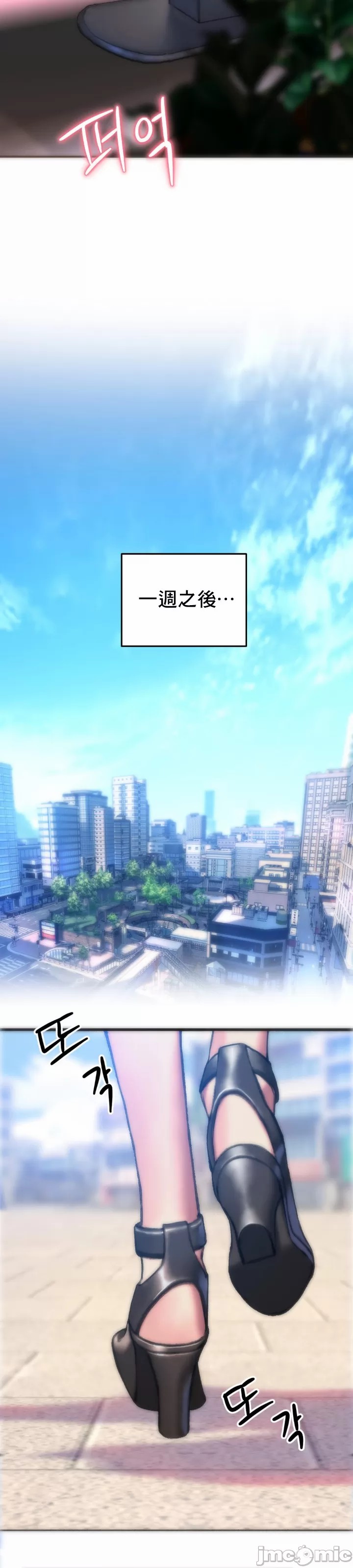 新城有夫之妇20[搬运] изображение № 25