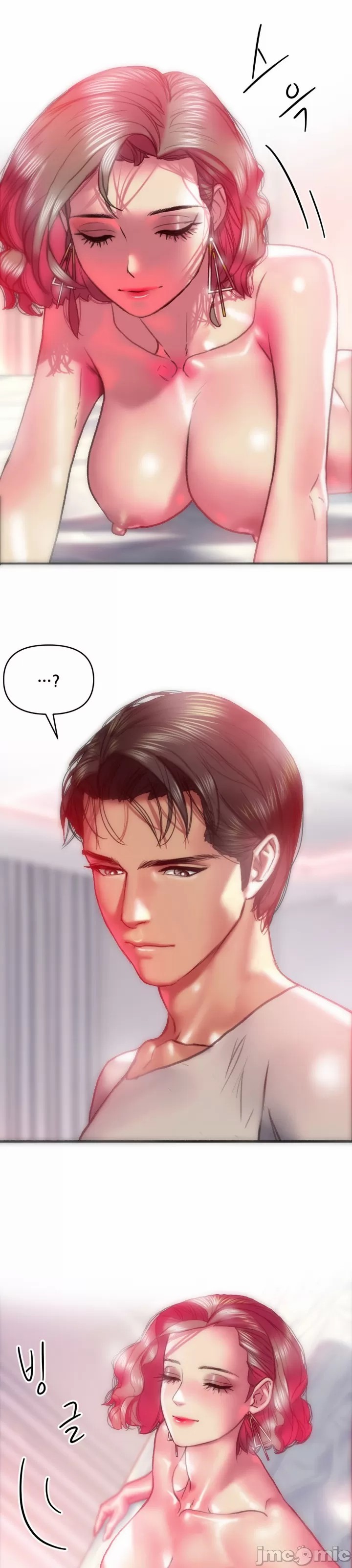 新城有夫之妇21[搬运] изображение № 11