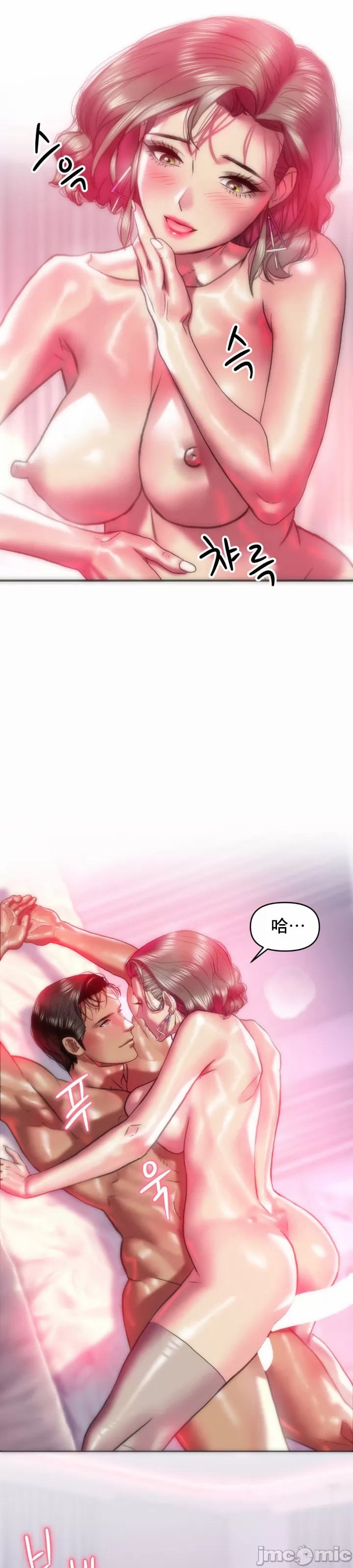 新城有夫之妇23[搬运] изображение № 6