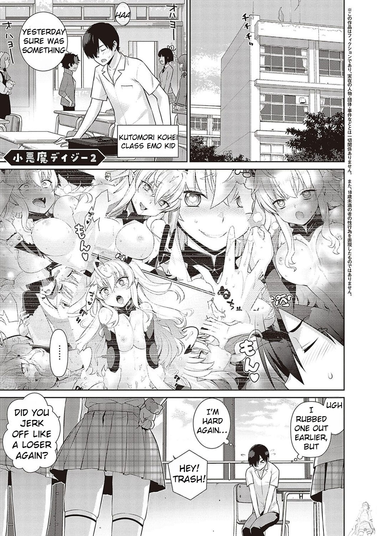 [Yaya Hinata] KOAKUMA DAISY | Little Demon Daisy [English] [Rei Scans] [Decensored] [Digital] imagen número 67