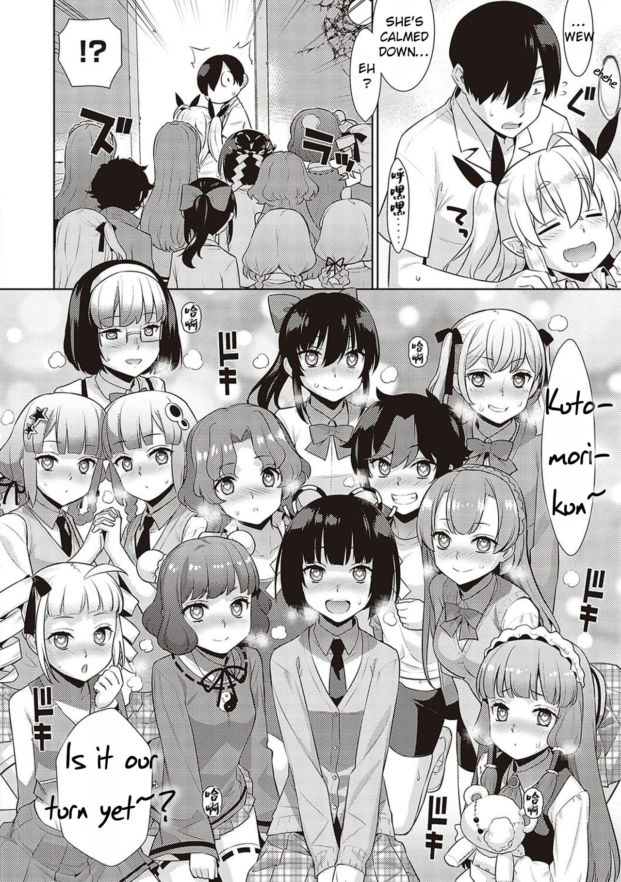 [Yaya Hinata] KOAKUMA DAISY | Little Demon Daisy [English] [Rei Scans] [Decensored] [Digital] imagen número 88