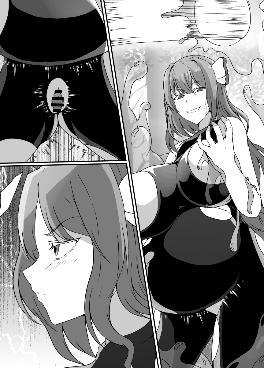 [Hyoui no Jikan (Shimakawa)] Kankaku Shadan Slime изображение № 62