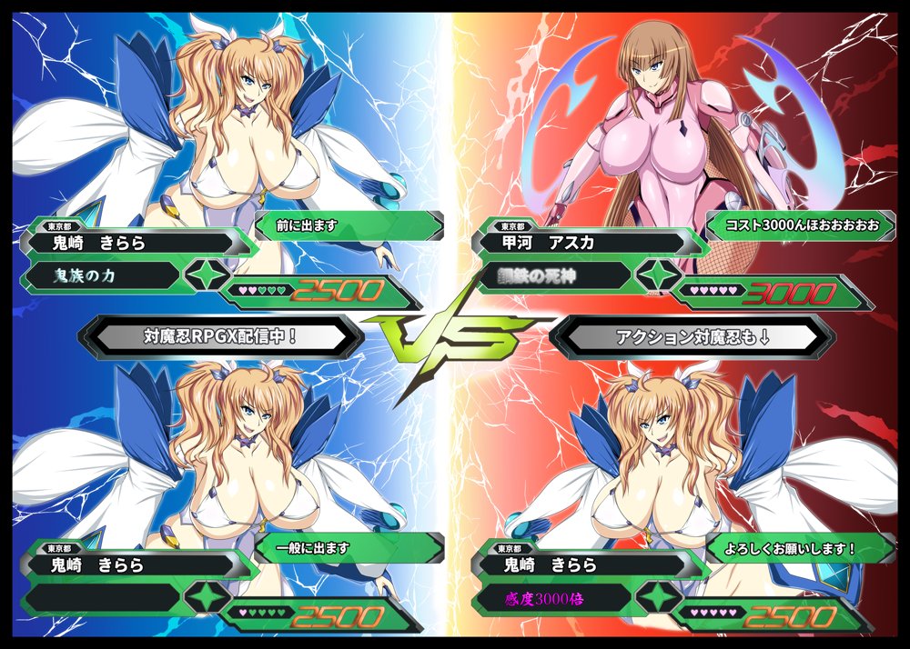 [Torisanpo Helion (BUNTEI)] Super Ultra Hyper Freeze! (Taimanin RPGX) [Digital] imagen número 35