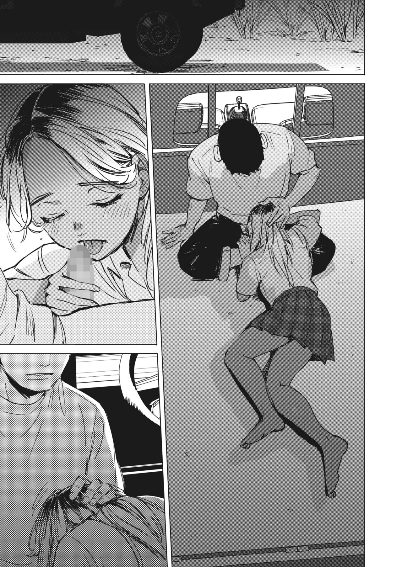 [Mori Manpei] Yoru no Ao | The Blue of the Night (COMIC HOTMILK 2024-05) [English] [Digital] imagen número 11