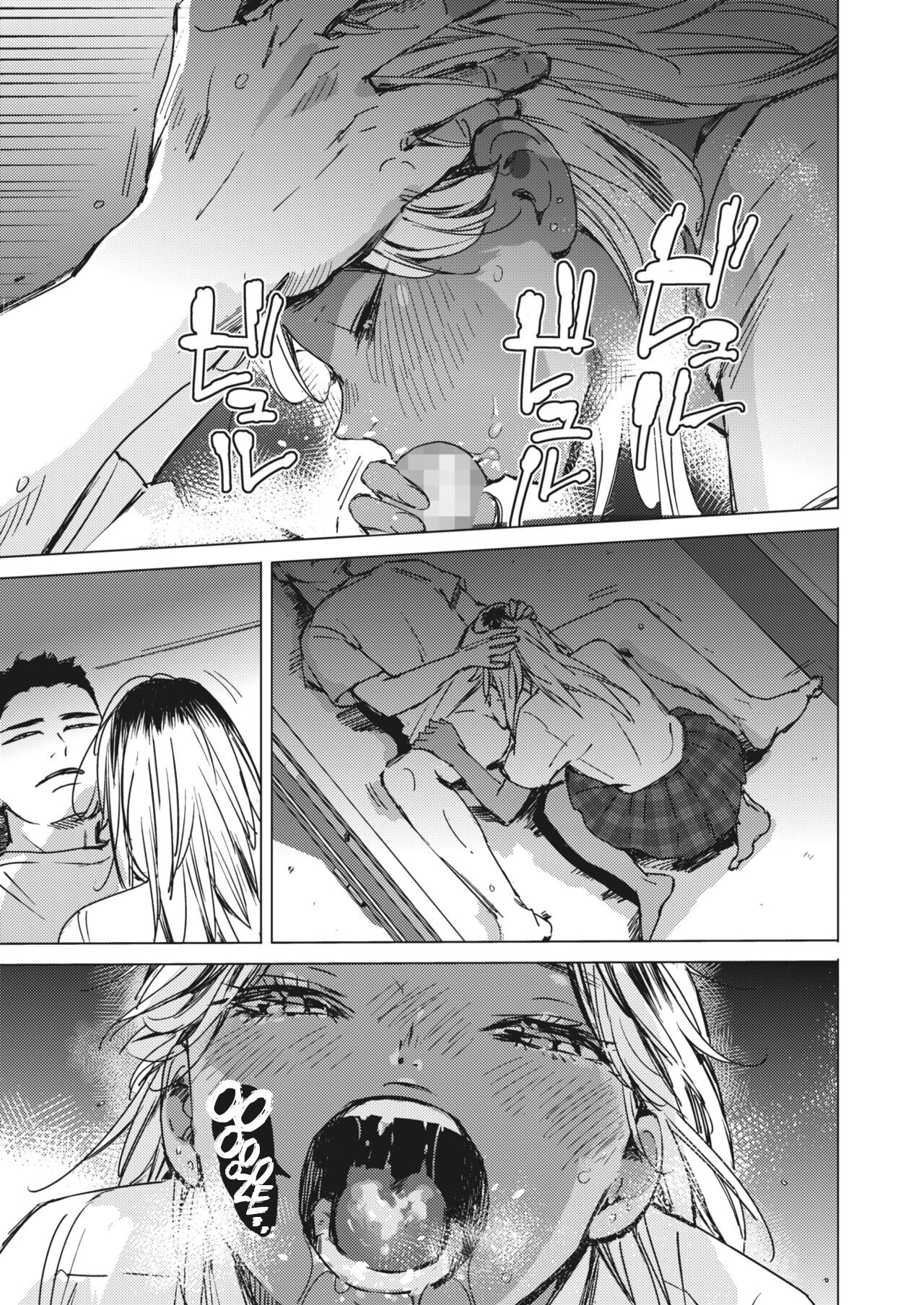 [Mori Manpei] Yoru no Ao | The Blue of the Night (COMIC HOTMILK 2024-05) [English] [Digital] imagen número 13