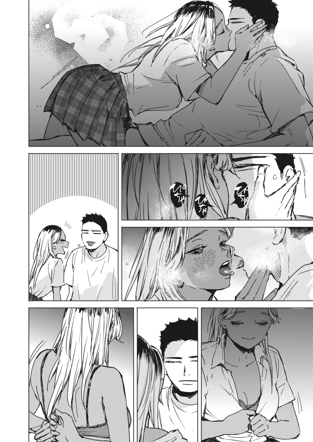 [Mori Manpei] Yoru no Ao | The Blue of the Night (COMIC HOTMILK 2024-05) [English] [Digital] imagen número 14