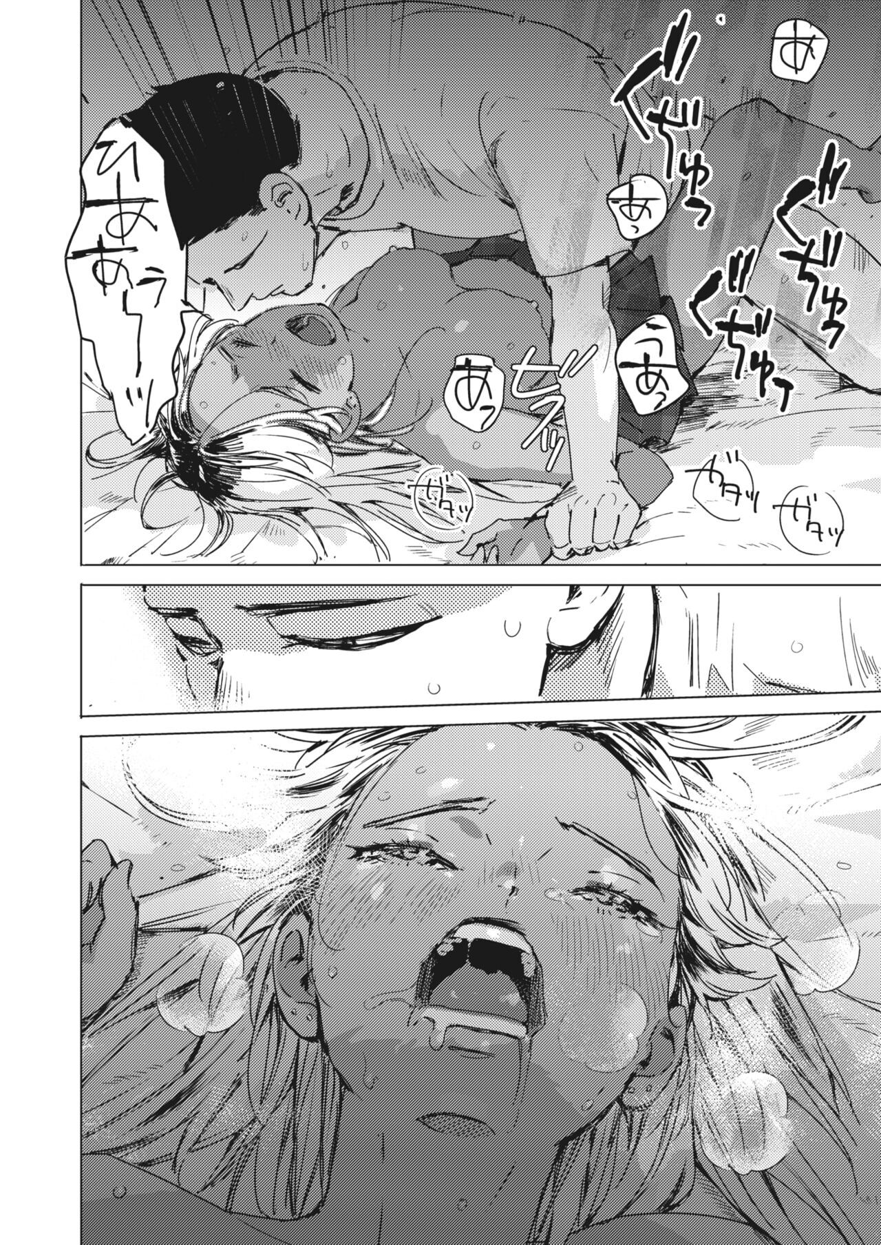 [Mori Manpei] Yoru no Ao | The Blue of the Night (COMIC HOTMILK 2024-05) [English] [Digital] imagen número 30